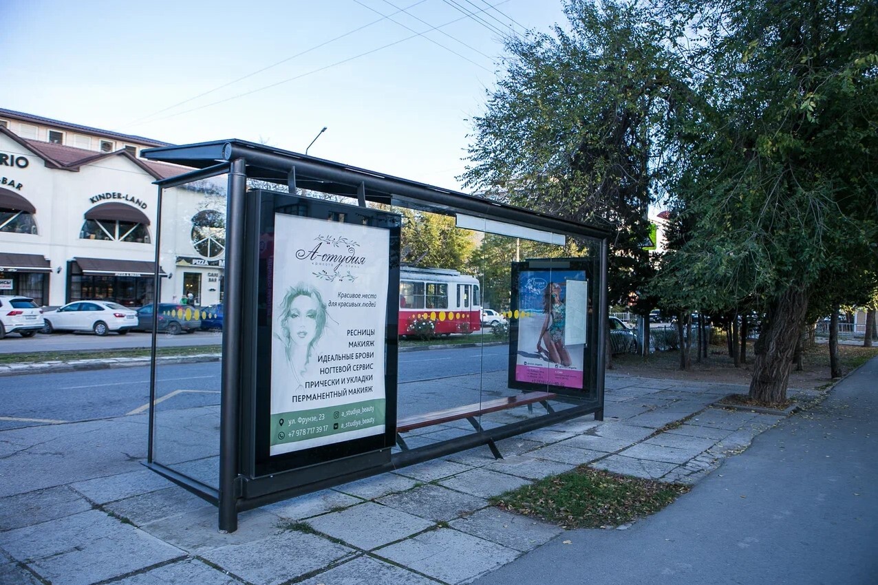 Фотография рекламного носителя, тип: Остановка 1.8x1.2, адрес: Фрунзе ул., "Универмаг", Евпатория, Республика Крым, Россия. Сторона Б2 №796938