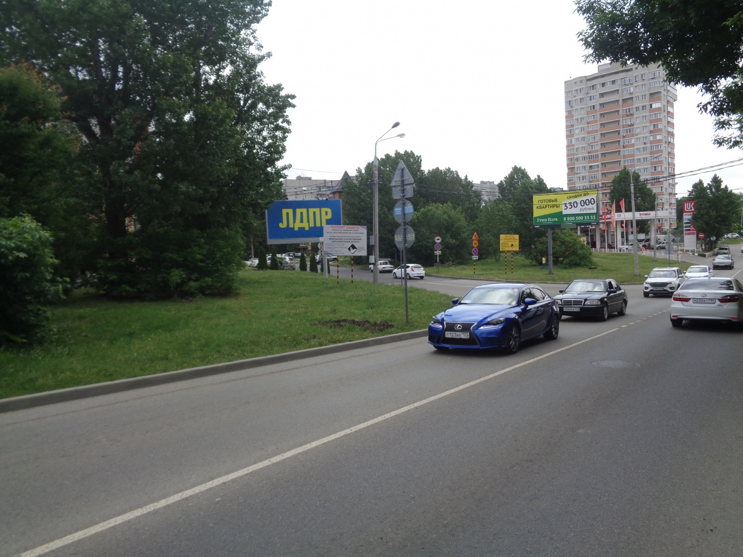 Фотография рекламного носителя, тип: Билборд 3x6, адрес: Трудовой Славы ул. Х Автолюбителей ул., Краснодар, Краснодарский край, Россия. Сторона Б №492624