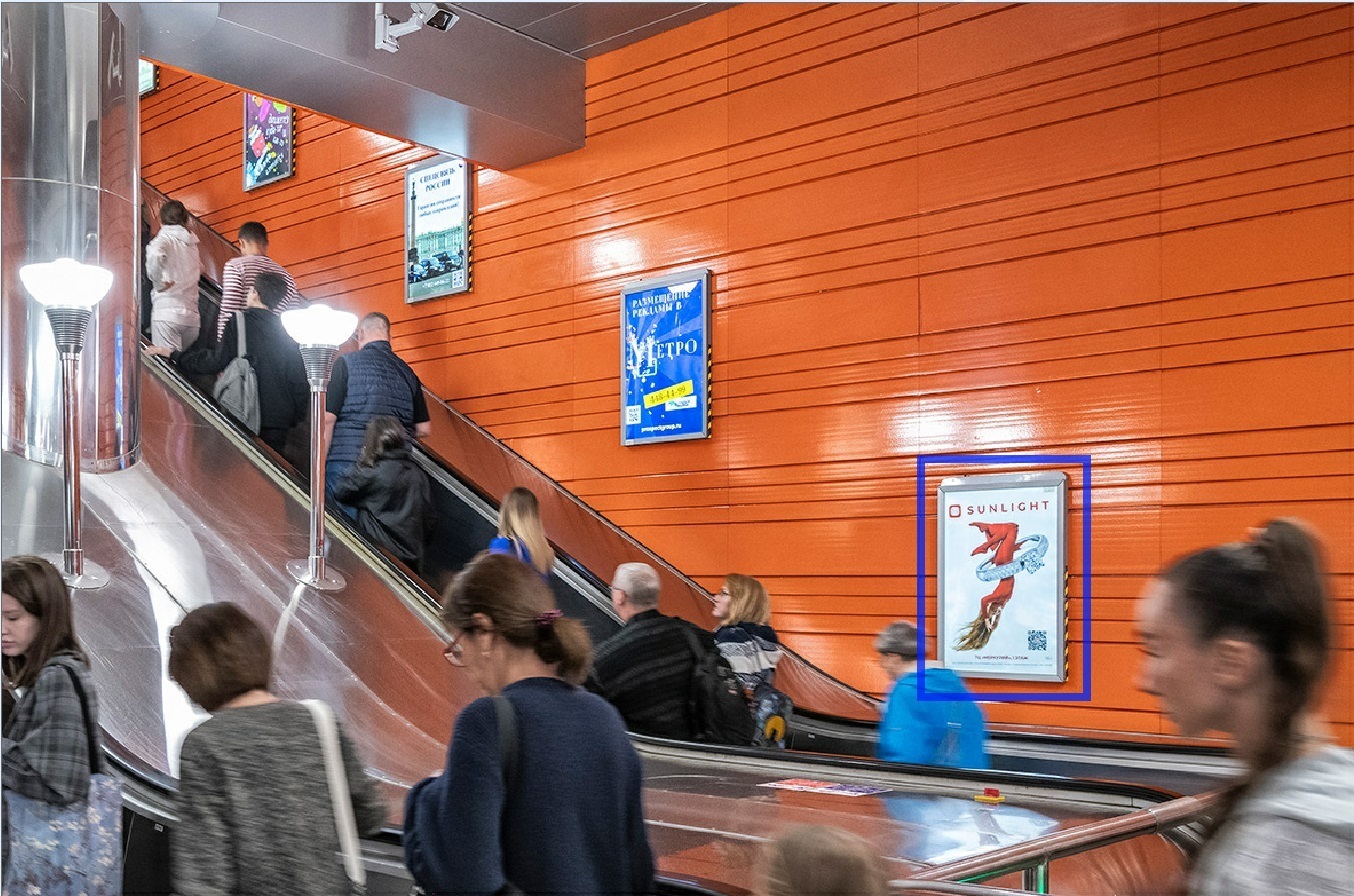 Фотография рекламного носителя, тип: Лайтбокс, адрес: Станция метро «Беговая», линия Невско-Василеостровская, Санкт-Петербург, Россия. Сторона/вариант А №1061837