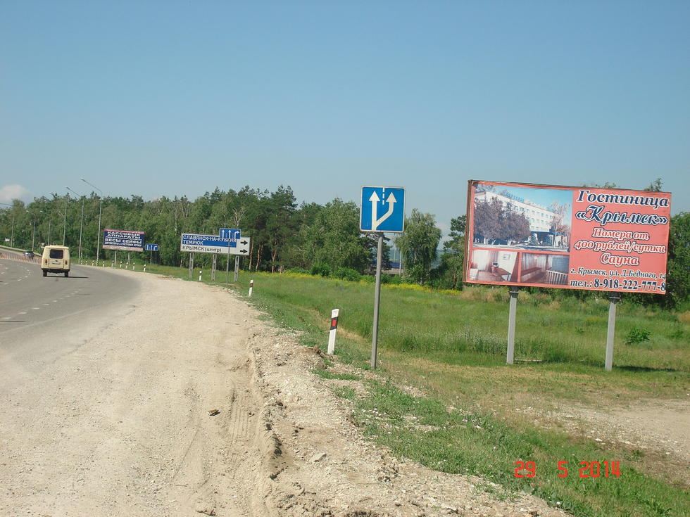 Фотография рекламного носителя, тип: Билборд 3x6, адрес: Краснодар-Новороссийск а/д А-146, 110 300м, Крымск, Краснодарский край, Россия. Сторона А №1020852