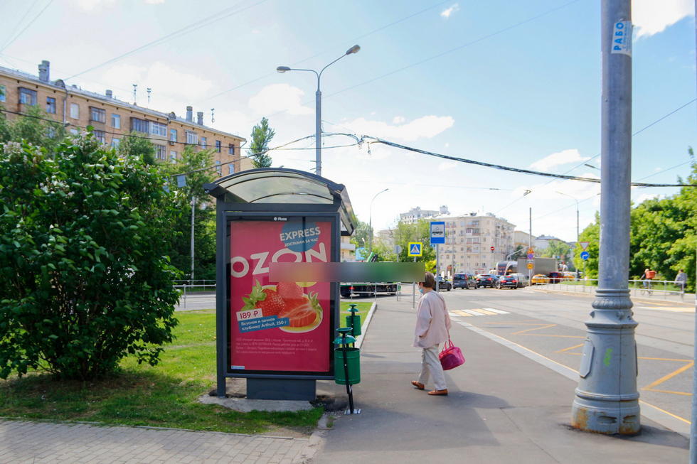 Фотография рекламного носителя, тип: Остановка 1.8x1.2, адрес: Рогожский Вал ул., ост. Малая Андроньевская ул., Москва, Россия. Сторона Б №334122