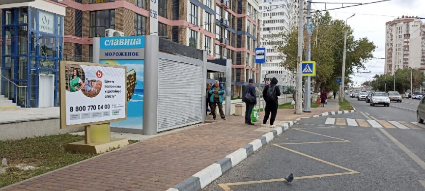 Фотография рекламного носителя, тип: Уличный информационный стенд, адрес: Ленина пр-т., д.75, поз.1, Новороссийск, Краснодарский край, Россия. Сторона 2А0 №1072100