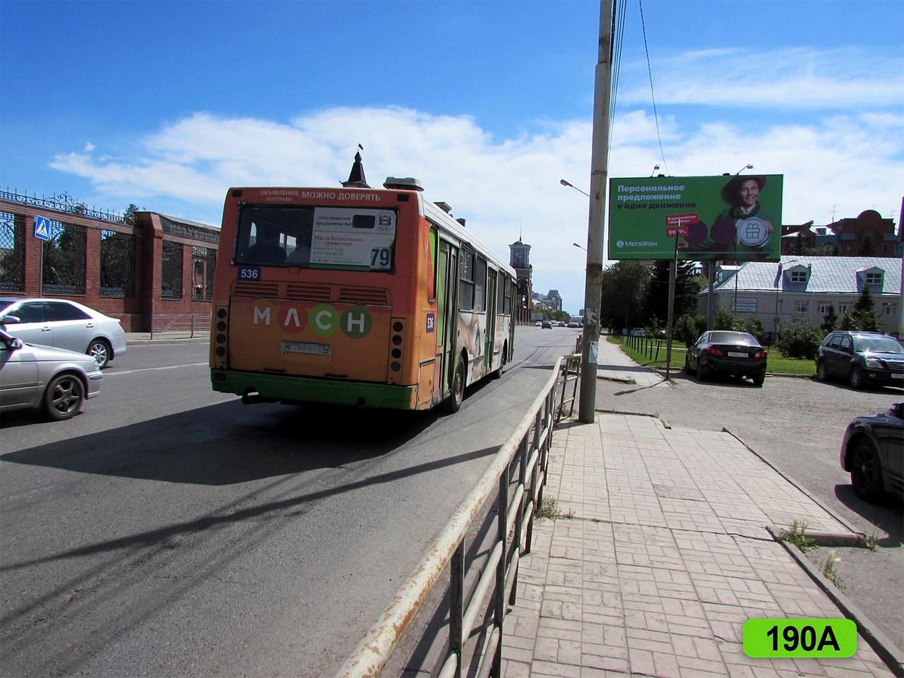 Фотография рекламного носителя, тип: Билборд 3x6, адрес: Герцена ул., д.75, Омск, Омская область, Россия. Сторона А1 №420112