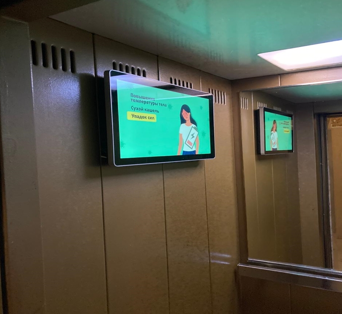 Фотография рекламного носителя, тип: Видеоэкран, адрес: Жилой комплекс «Большой казенный дом 5», Большой казенный пер., д.5, Москва, Россия. Сторона/вариант №851260