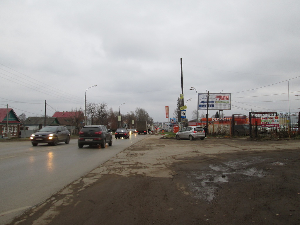 Фотография рекламного носителя, тип: Билборд 3x6, адрес: Афонино пос., Магистральная ул., д.10б, Нижний Новгород, Нижегородская область, Россия. Сторона А №518293