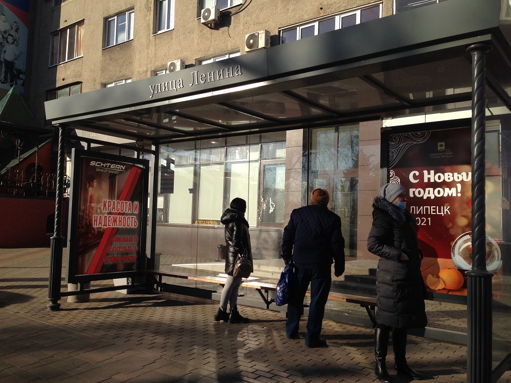 Фотография рекламного носителя, тип: Остановка 1.8x1.2, адрес: остановка ул. Ленина, к спуску, Липецк, Липецкая область, Россия. Сторона А №810812