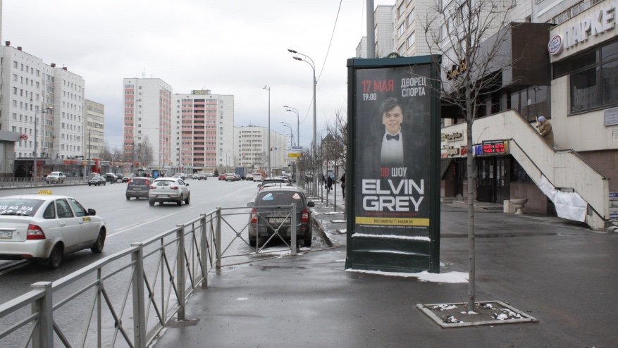 Фотография рекламного носителя, тип: Пиллар 3x1.4, адрес: Вишневского ул., д.12, Казань, Республика Татарстан, Россия. Сторона A №685995