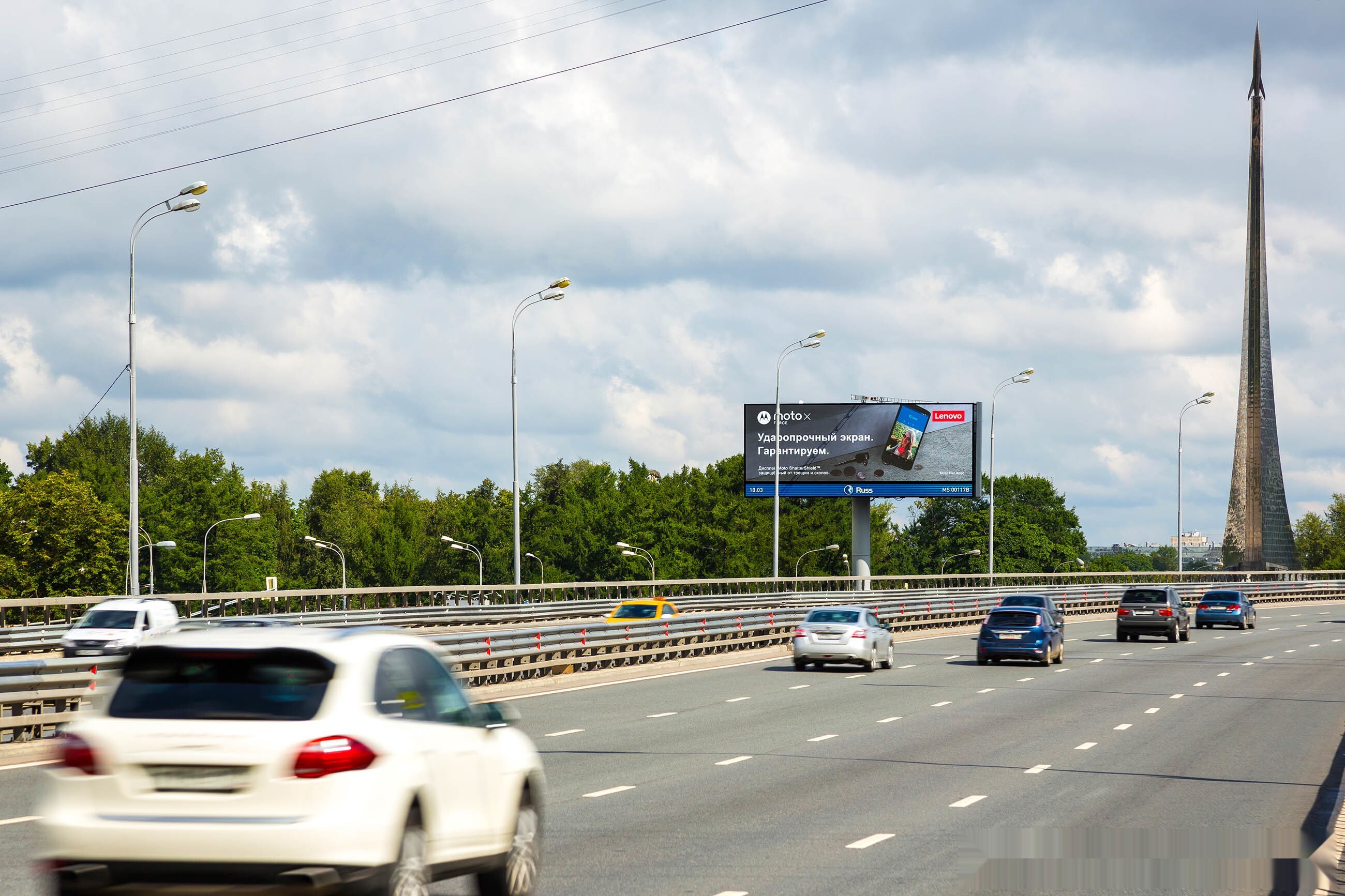 Фотография рекламного носителя, тип: Суперсайт 5x15, адрес: Мира пр-т. Х Останкинский пр-зд., Москва, Россия. Сторона Bh1-Bh4 №939924