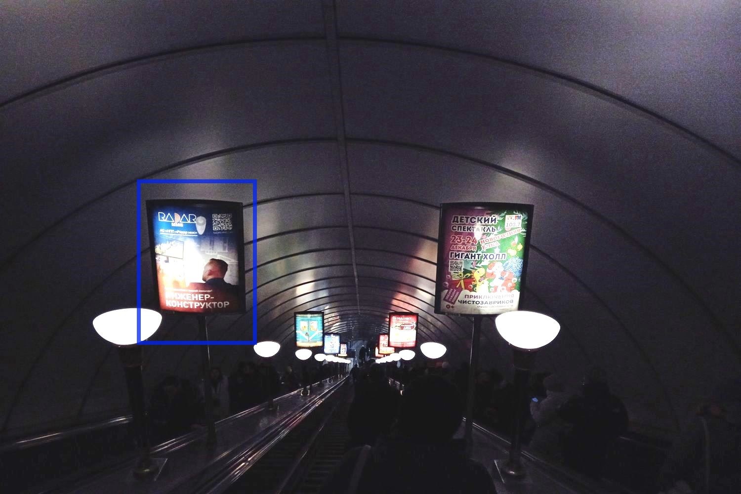 Фотография рекламного носителя, тип: Лайтбокс, адрес: Станция метро «Петроградская», линия Московско-Петроградская, Санкт-Петербург, Россия. Сторона/вариант Б №1062304