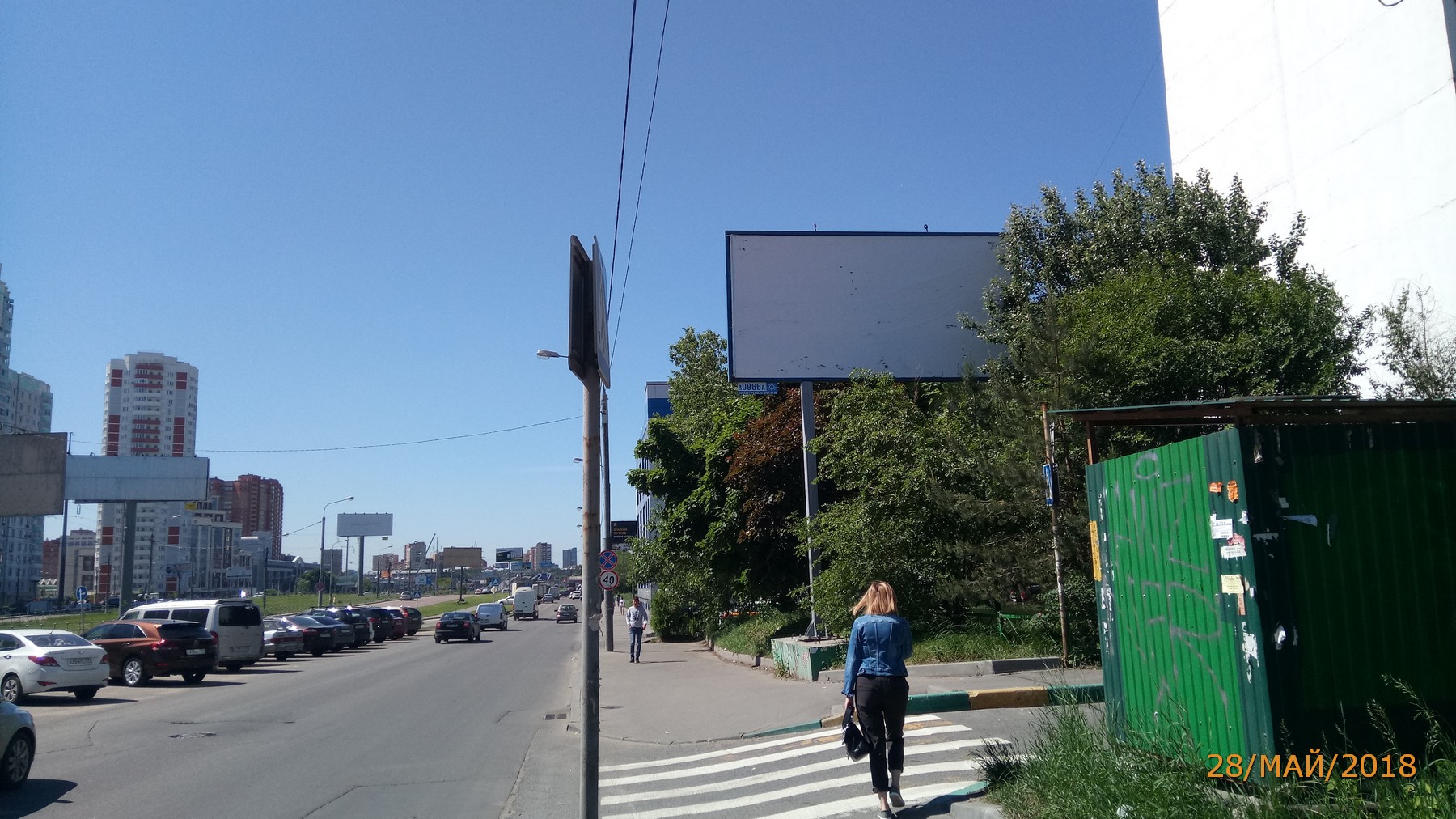 Фотография рекламного носителя, тип: Билборд 3x6, адрес: Комсомольский пр-т., д.11а, Люберцы, Московская область, Россия. Сторона A №438626