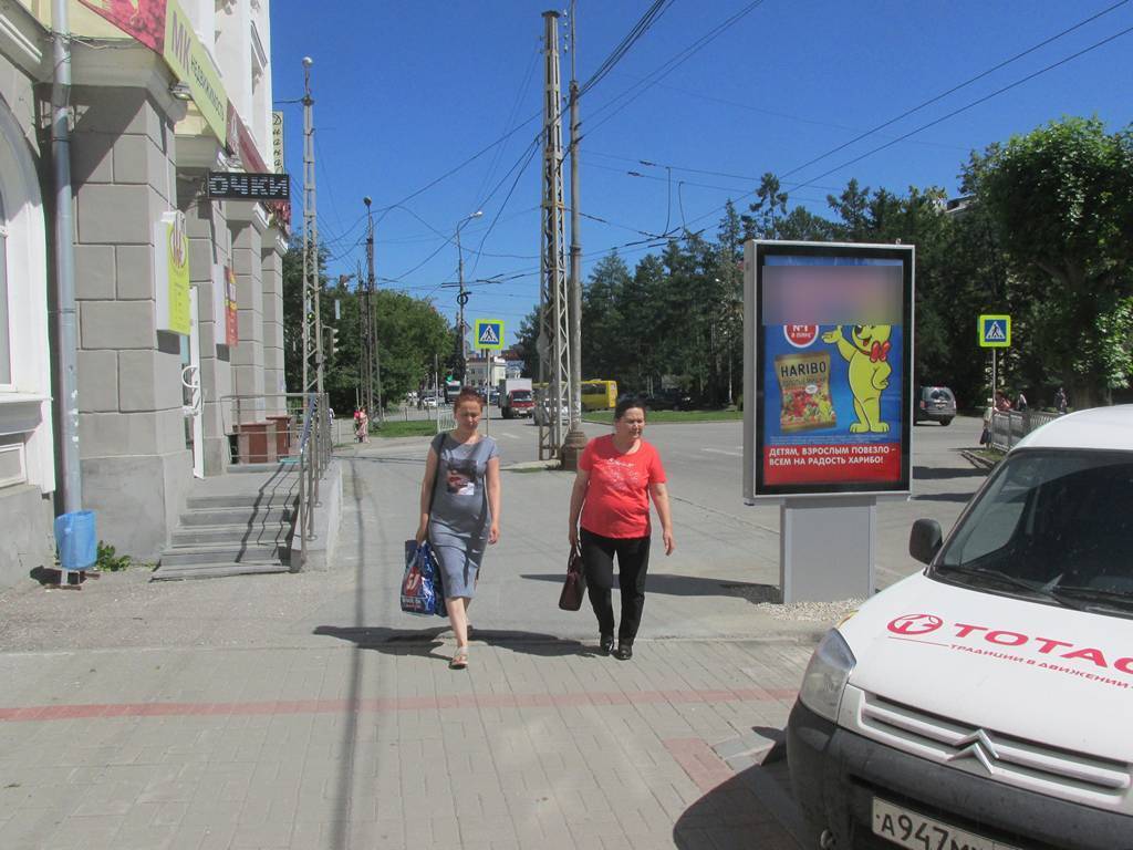 Фотография рекламного носителя, тип: Ситиформат 1.8x1.2, адрес: Грибоедова ул., д.29, стоматология, Екатеринбург, Свердловская область, Россия. Сторона B №790639