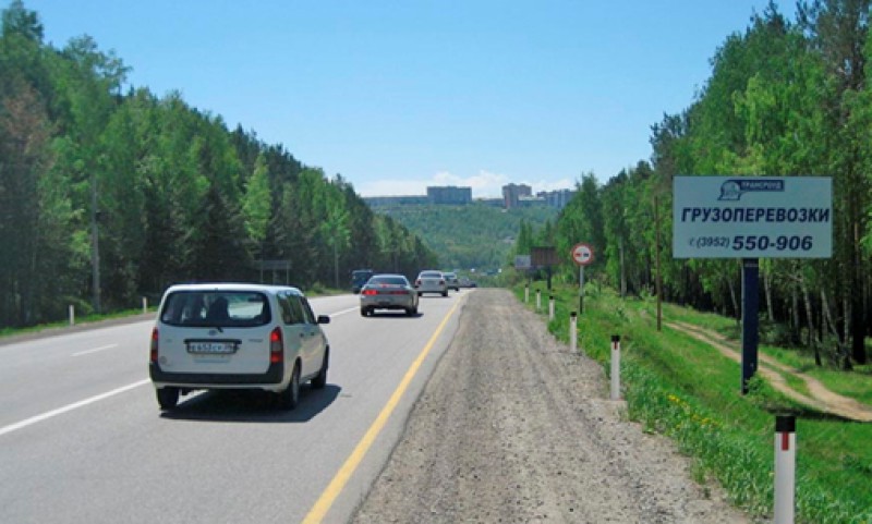 Фотография рекламного носителя, тип: Билборд 3x6, адрес: Качугский тракт, 6 900м, Иркутск, Иркутская область, Россия. Сторона А №645192