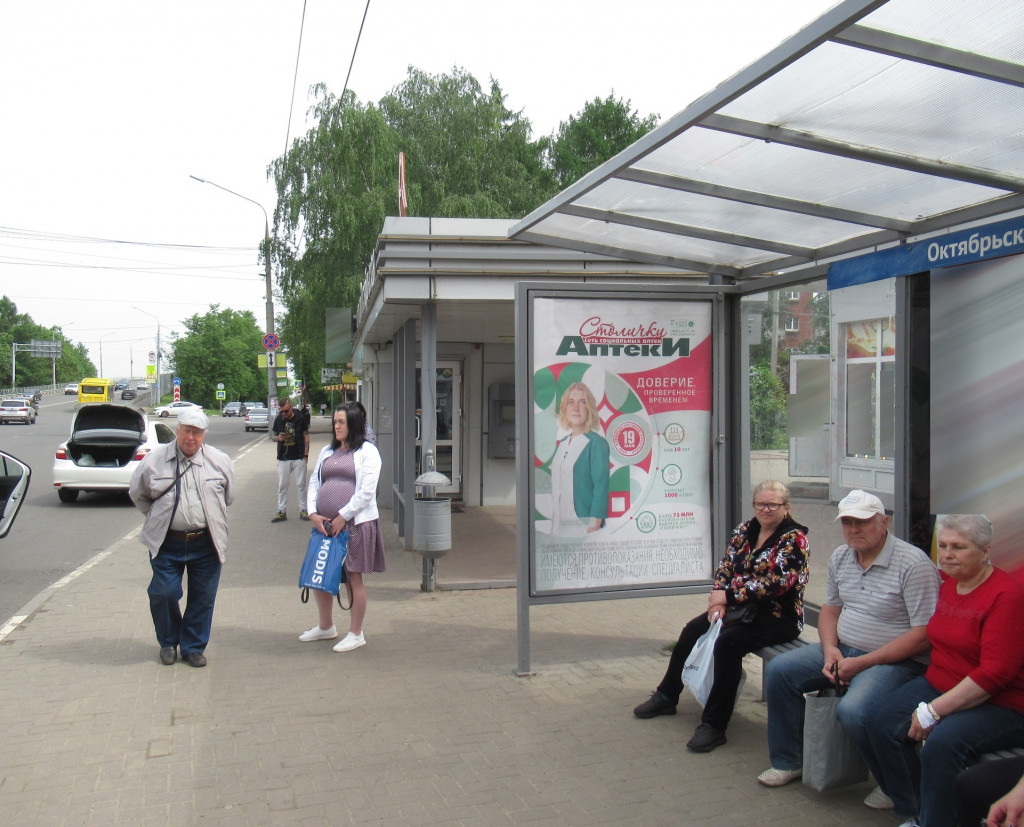 Фотография рекламного носителя, тип: Остановка 1.8x1.2, адрес: Октябрьская пл., 100м от ТЦ Флагман, поз.1, Ярославль, Ярославская область, Россия. Сторона А2 №636713