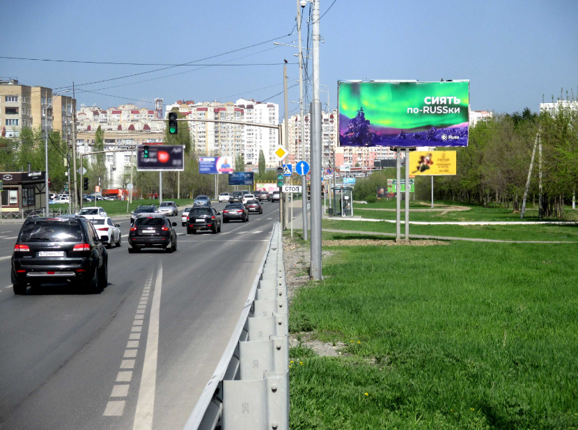 Фотография рекламного носителя, тип: Билборд 3x6, адрес: Усть-Курдюмская ул., д.10, Саратов, Саратовская область, Россия. Сторона А №1095565