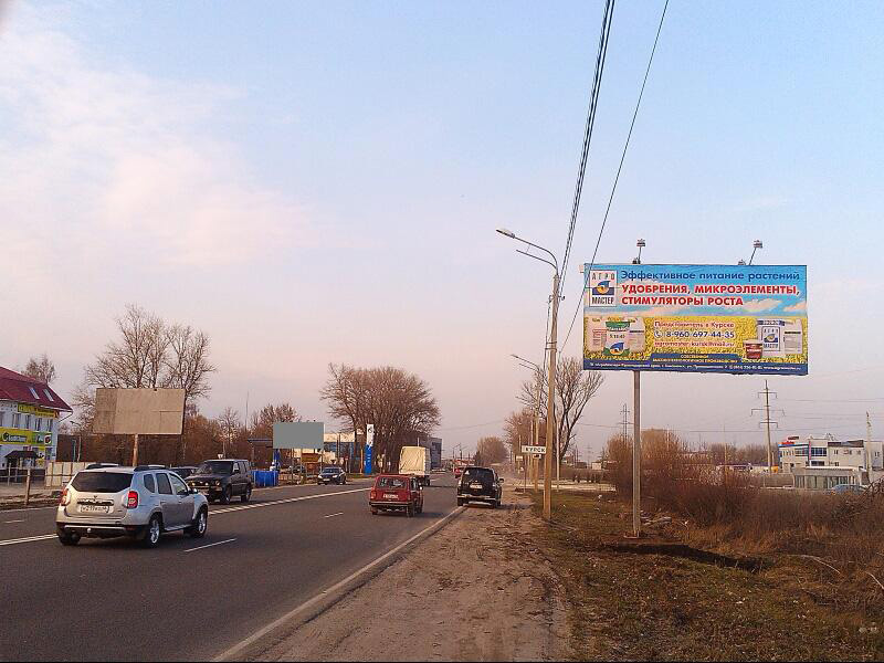 Фотография рекламного носителя, тип: Билборд 3x6, адрес: Магистральная ул., за знаком Курск, Курск, Курская область, Россия. Сторона A №698824
