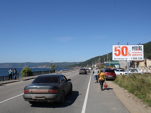 Фотография рекламного носителя, тип: Билборд 3x6, адрес: Листвянка пос., Байкальский тракт, Иркутск, Иркутская область, Россия. Сторона А №674253