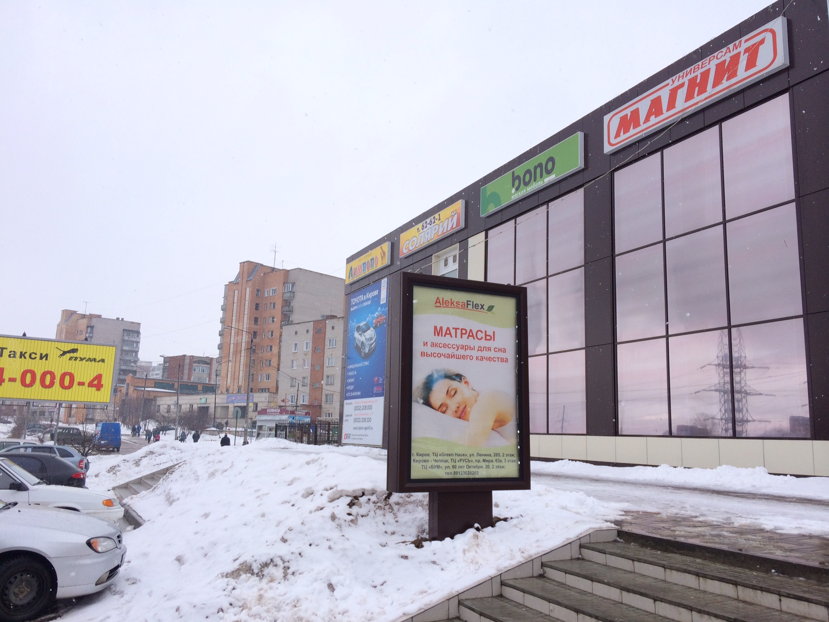 Фотография рекламного носителя, тип: Ситиформат 1.8x1.2, адрес: 60 лет Октября ул., д.20, Кирово-Чепецк, Кировская область, Россия. Сторона B №804982