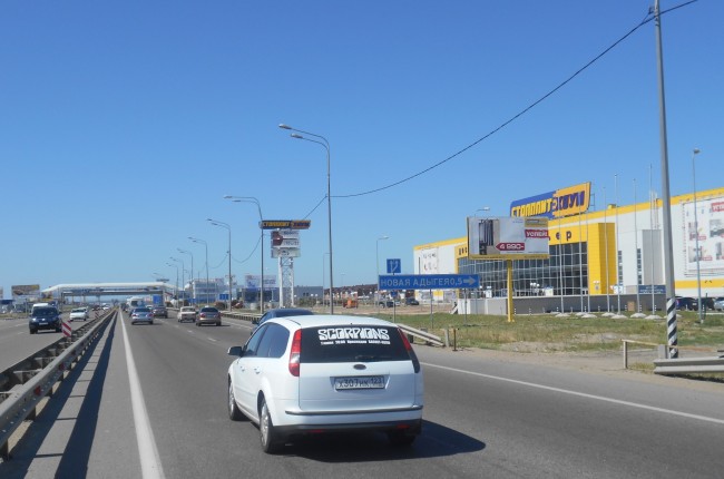 Фотография рекламного носителя, тип: Билборд 3x6, адрес: Тургеневское ш., 1 010м, Краснодар, Краснодарский край, Россия. Сторона A №478019