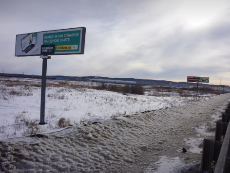 Фотография рекламного носителя, тип: Суперсайт 3x12, адрес: ЕКАД, 77 070м, Екатеринбург, Свердловская область, Россия. Сторона B №982196