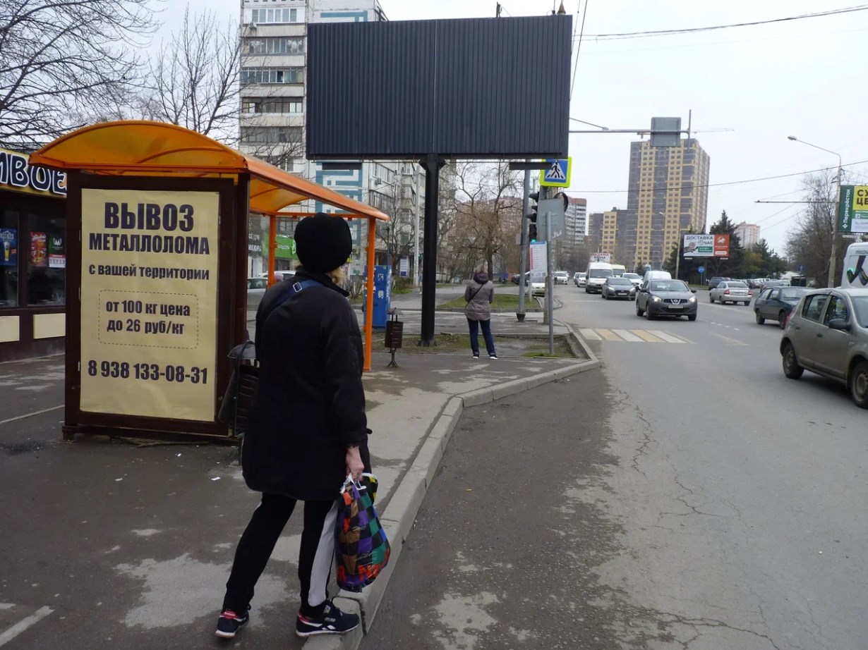 Фотография рекламного носителя, тип: Остановка 1.8x1.2, адрес: Добровольского ул., ост. ВорР "Добровольского, 5", Ростов-на-Дону, Ростовская область, Россия. Сторона Б №1324830