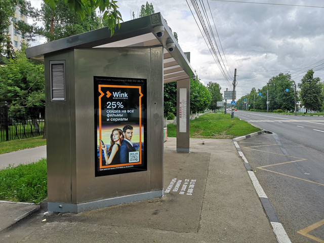 Фотография рекламного носителя, тип: Остановка, адрес: Сормовское ш., ост. Сормовское ш., поз.1, Нижний Новгород, Нижегородская область, Россия. Сторона B1-В10 №872350