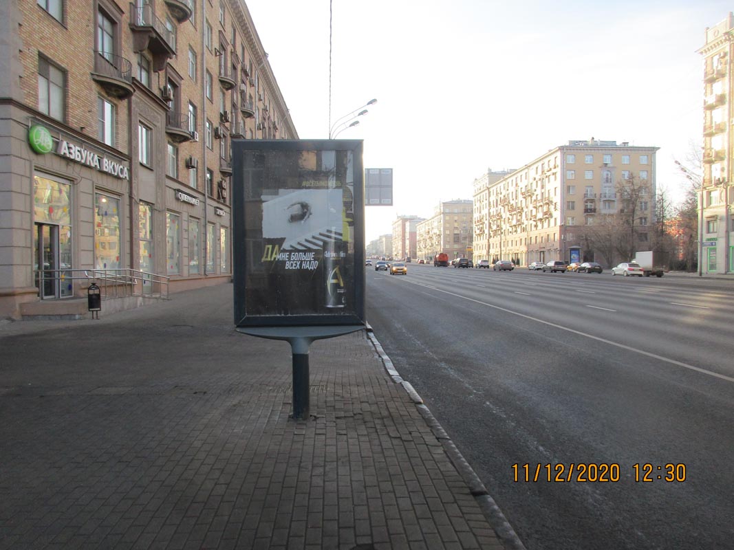 Фотография рекламного носителя, тип: Ситиформат 1.8x1.2, адрес: Ленинский пр-т., д.21-19, Москва, Россия. Сторона В №849444
