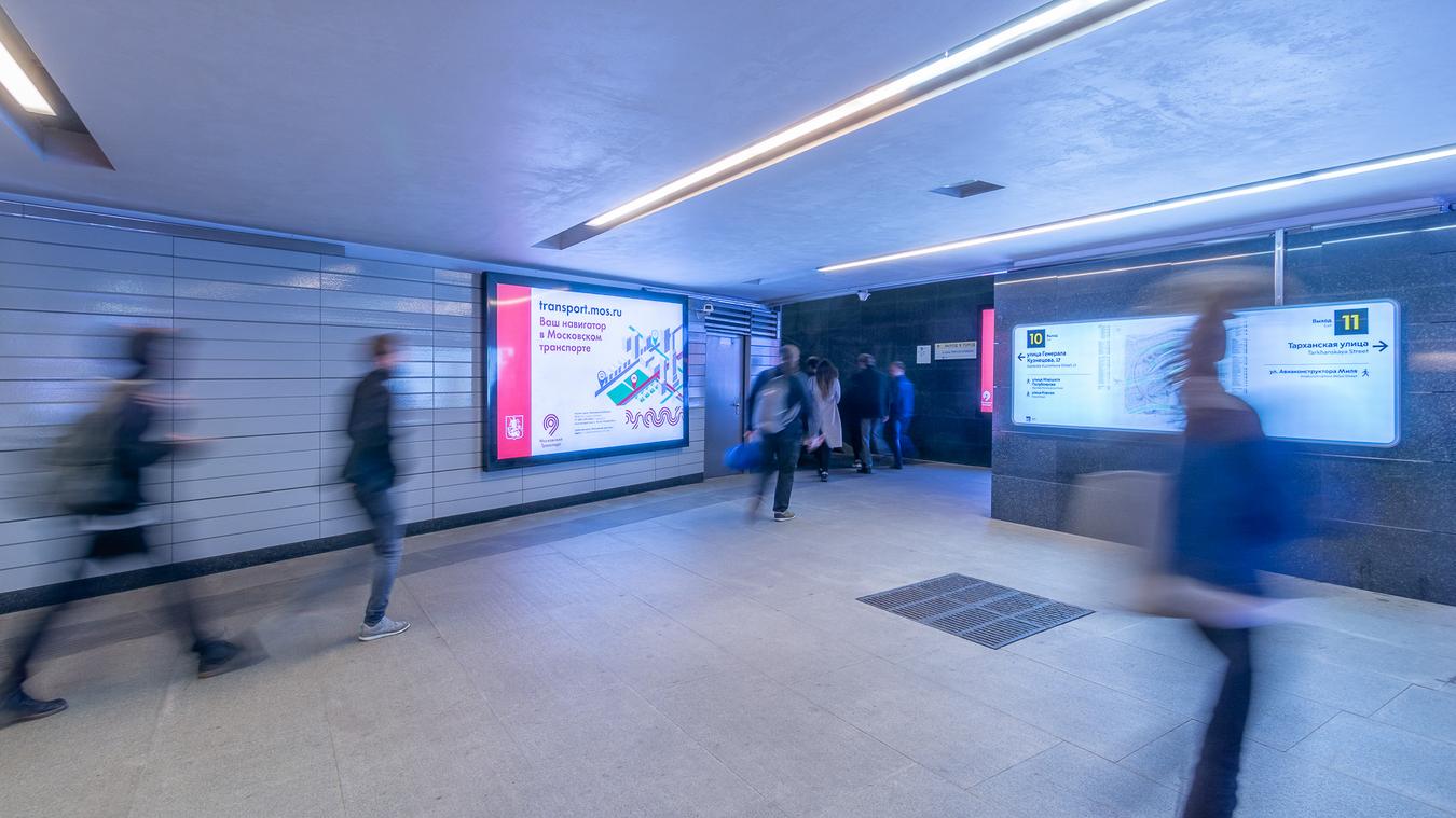 Фотография рекламного носителя, тип: Лайтбокс, адрес: Станция метро «Жулебино», линия Таганско-Краснопресненская, Москва, Россия. Сторона/вариант 7 №822031
