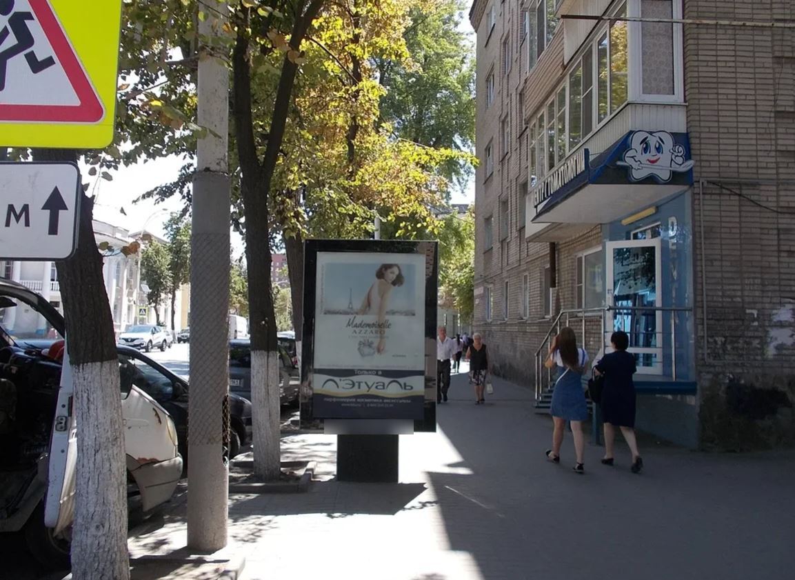 Фотография рекламного носителя, тип: Ситиформат 1.8x1.2, адрес: Советская ул., д.191, поз.2, Шахты, Ростовская область, Россия. Сторона А №553530