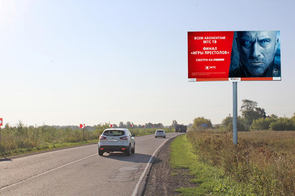 Фотография рекламного носителя, тип: Билборд 3x6, адрес: Никифорово д., д.58б, Щелково, Московская область, Россия. Сторона A №973183
