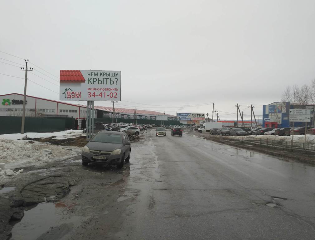 Фотография рекламного носителя, тип: Билборд 3x6, адрес: Перспективная ул., д.4в, Пенза, Пензенская область, Россия. Сторона B №833777