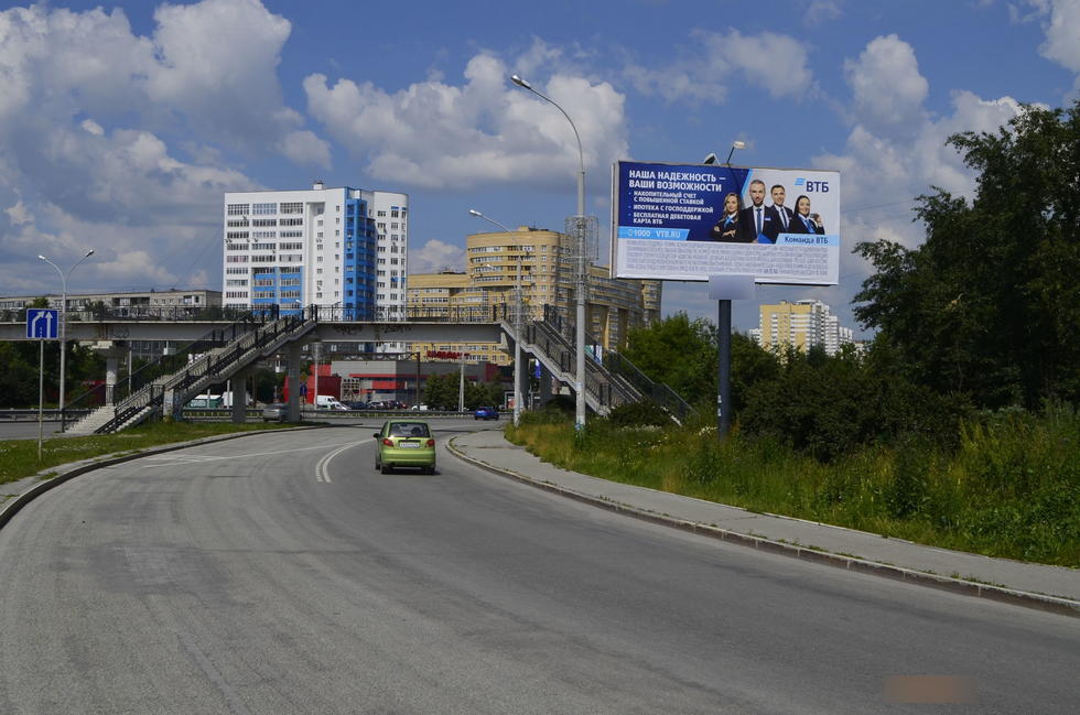 Фотография рекламного носителя, тип: Билборд 3x6, адрес: Репина ул., д.19 Х Токарей ул., Екатеринбург, Свердловская область, Россия. Сторона А №945506