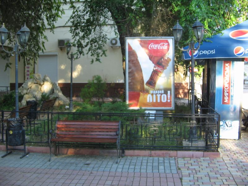 Фотография рекламного носителя, тип: Ситиформат 1.8x1.2, адрес: Галерейная ул., галерея им. Айвазовского, поз.1, Феодосия, Республика Крым, Россия. Сторона B №413282