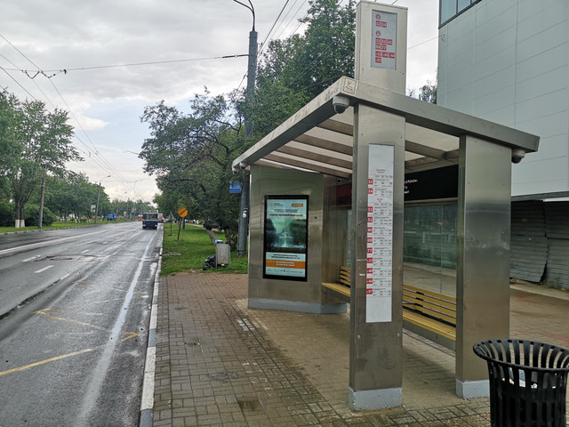 Фотография рекламного носителя, тип: Остановка, адрес: Южное ш., ост. Школа №37, поз.2, Нижний Новгород, Нижегородская область, Россия. Сторона A+B №870065