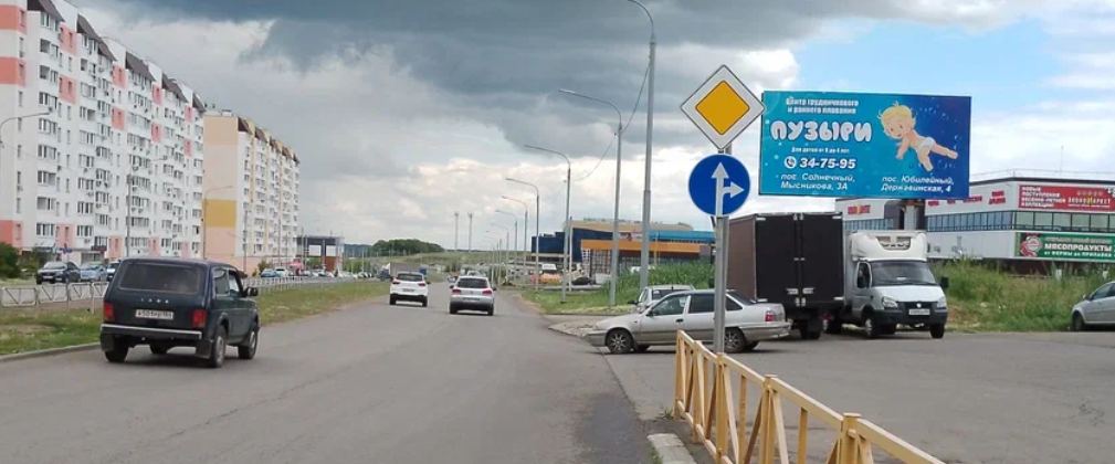 Фотография рекламного носителя, тип: Билборд 3x6, адрес: Тархова ул., д.44/1, Саратов, Саратовская область, Россия. Сторона A №1078139