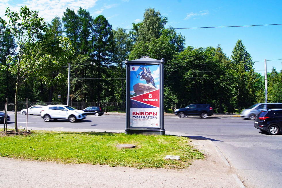 Фотография рекламного носителя, тип: Пиллар 3x1.4, адрес: Энгельса пр-т., д.27Ц, Санкт-Петербург, Россия. Сторона С №724898