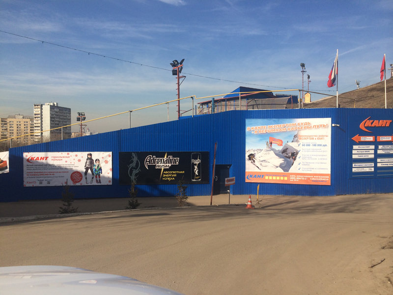 Фотография рекламного носителя, тип: Брандмауэр, адрес: Электролитный пр-зд, д.7, корп.2, поз.2, Москва, Россия. Сторона А №832111