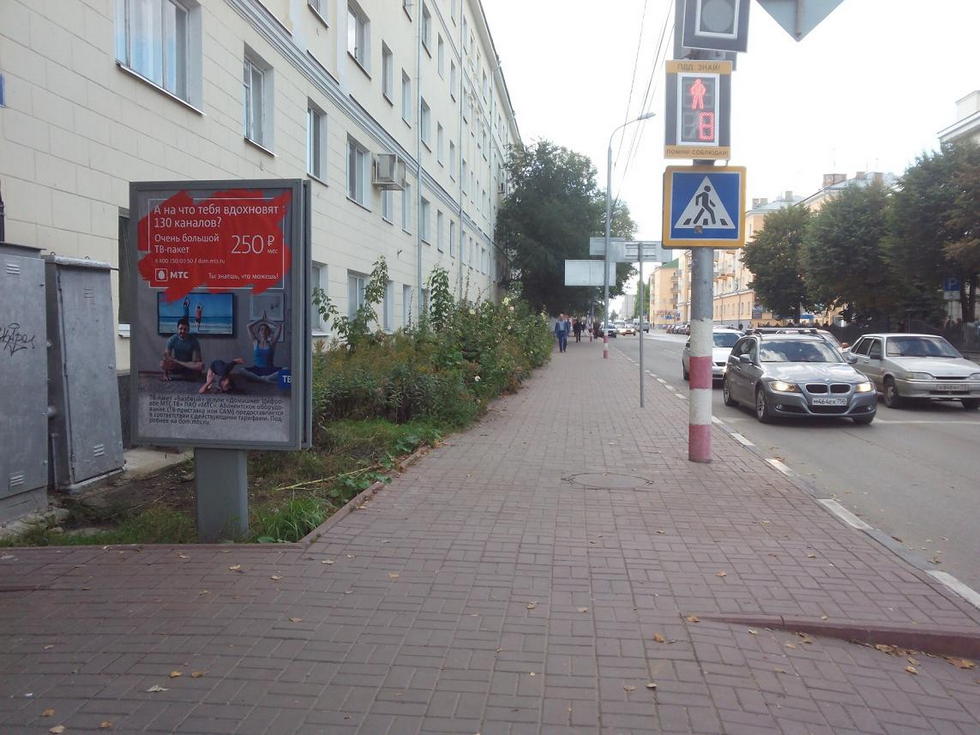 Фотография рекламного носителя, тип: Пилон, адрес: Карла Маркса ул., д.24, Ульяновск, Ульяновская область, Россия. Сторона Б №1027749