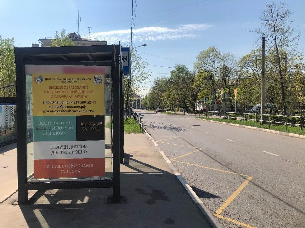 Фотография рекламного носителя, тип: Остановка 1.8x1.2, адрес: Калинина ул., д.11, Королев, Московская область, Россия. Сторона Б №1043156