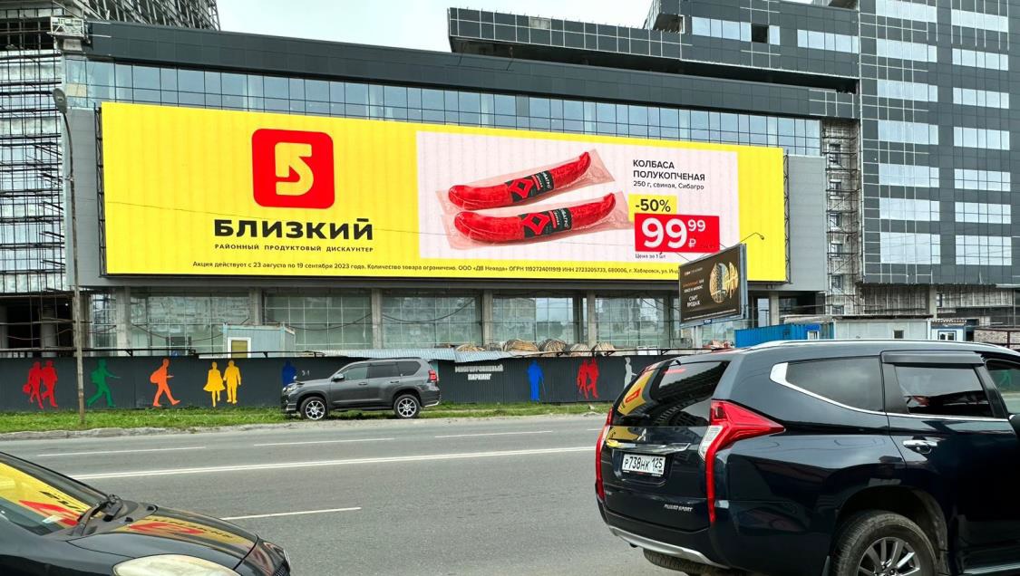 Фотография рекламного носителя, тип: Медиафасад, адрес: Красного знамени пр-т., д.110, Владивосток, Приморский край, Россия. Сторона A1-A10 №1078977