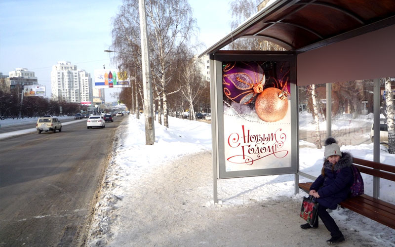 Фотография рекламного носителя, тип: Остановка 1.8x1.2, адрес: Кузнецкстроевский пр-т., д.18, Новокузнецк, Кемеровская область, Россия. Сторона А2 №668095