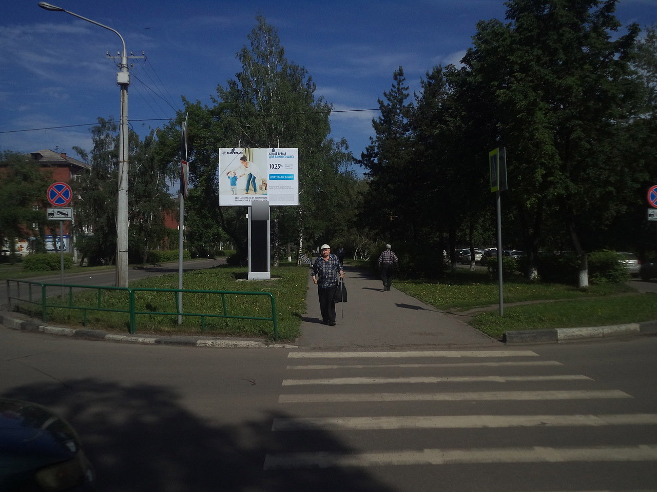 Фотография рекламного носителя, тип: Ситиборд 2.7x3.7, адрес: Кутузова ул., д.31, Новокузнецк, Кемеровская область, Россия. Сторона А №671811