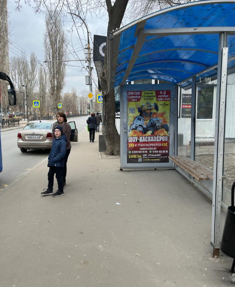 Фотография рекламного носителя, тип: Остановка 1.8x1.2, адрес: Рахова ул., ост. Рабочая, Саратов, Саратовская область, Россия. Сторона А №586043