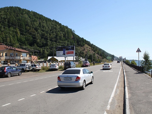 Фотография рекламного носителя, тип: Билборд 3x6, адрес: Листвянка пос., Байкальский тракт, Иркутск, Иркутская область, Россия. Сторона Б №674252