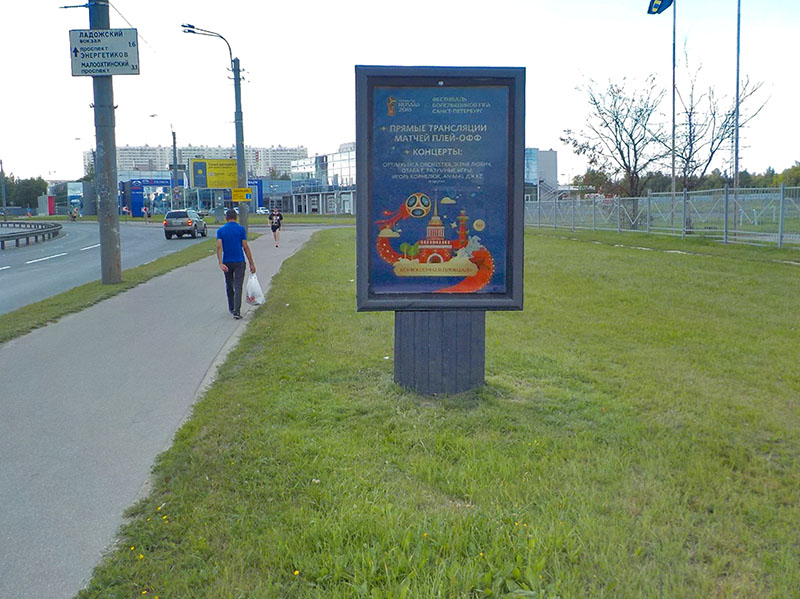 Фотография рекламного носителя, тип: Ситиформат 1.8x1.2, адрес: Косыгина пр-т., д.4, Санкт-Петербург, Россия. Сторона А №635739