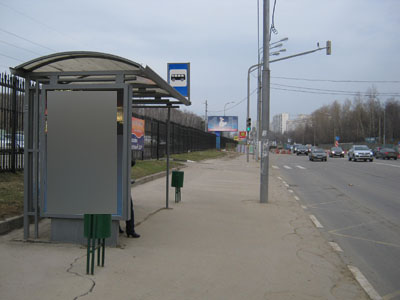 Фотография рекламного носителя, тип: Остановка 1.8x1.2, адрес: Балаклавский пр-т., д.32, корп.2, Москва, Россия. Сторона B №322236