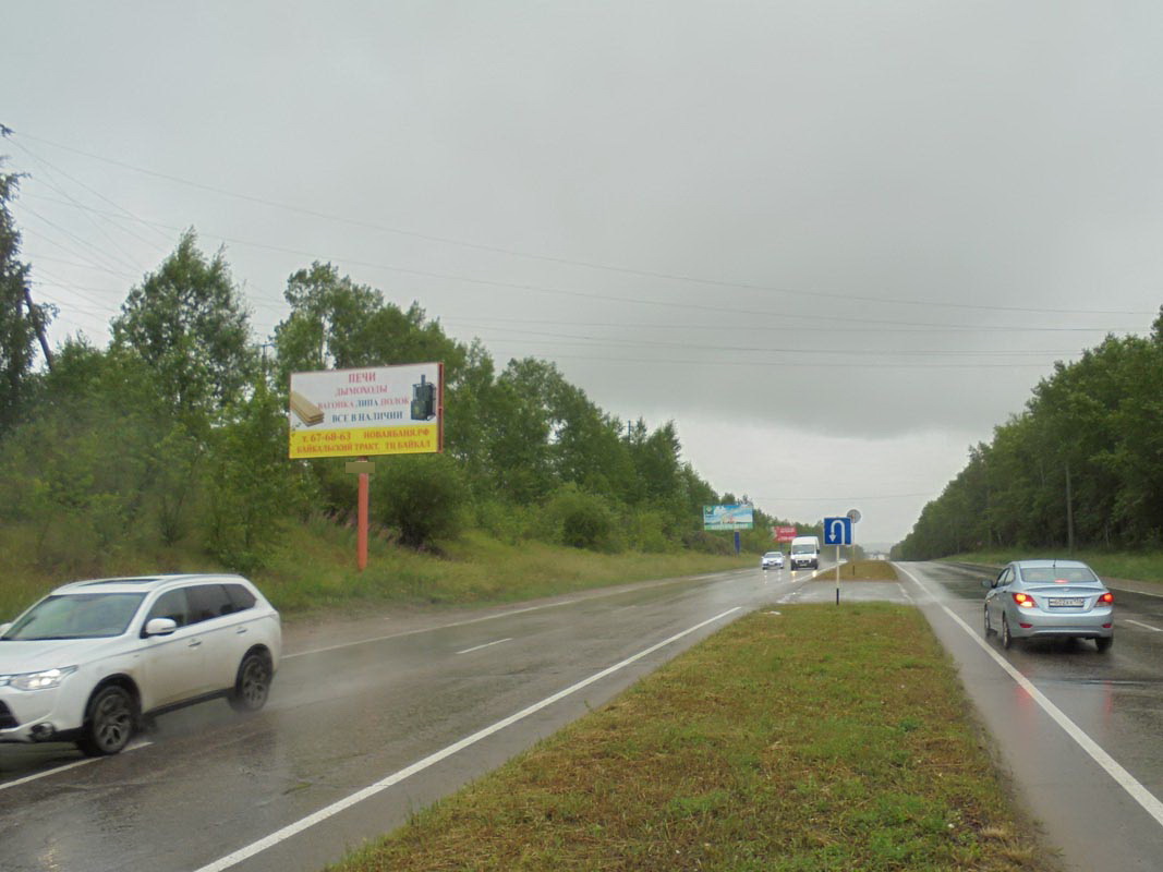 Фотография рекламного носителя, тип: Билборд 3x6, адрес: Ширямова ул., объездная аэропорта, Иркутск, Иркутская область, Россия. Сторона Б №859437