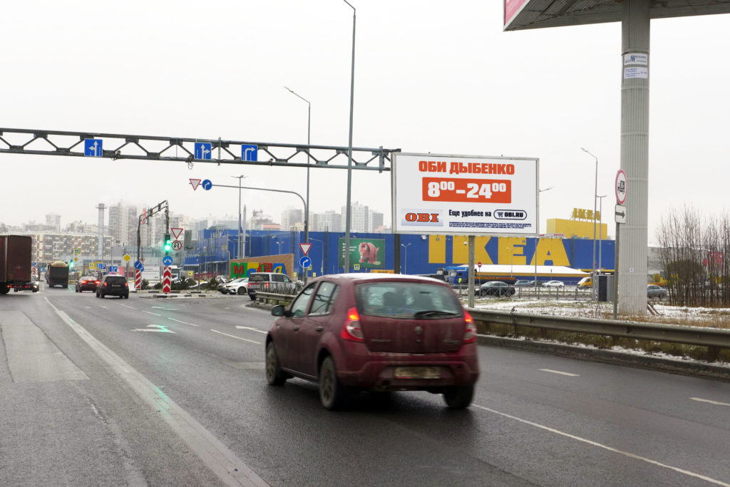 Фотография рекламного носителя, тип: Билборд 3x6, адрес: Мурманское ш., съезд к Икеа-Дыбенко, Кудрово, Ленинградская область, Россия. Сторона A №859049