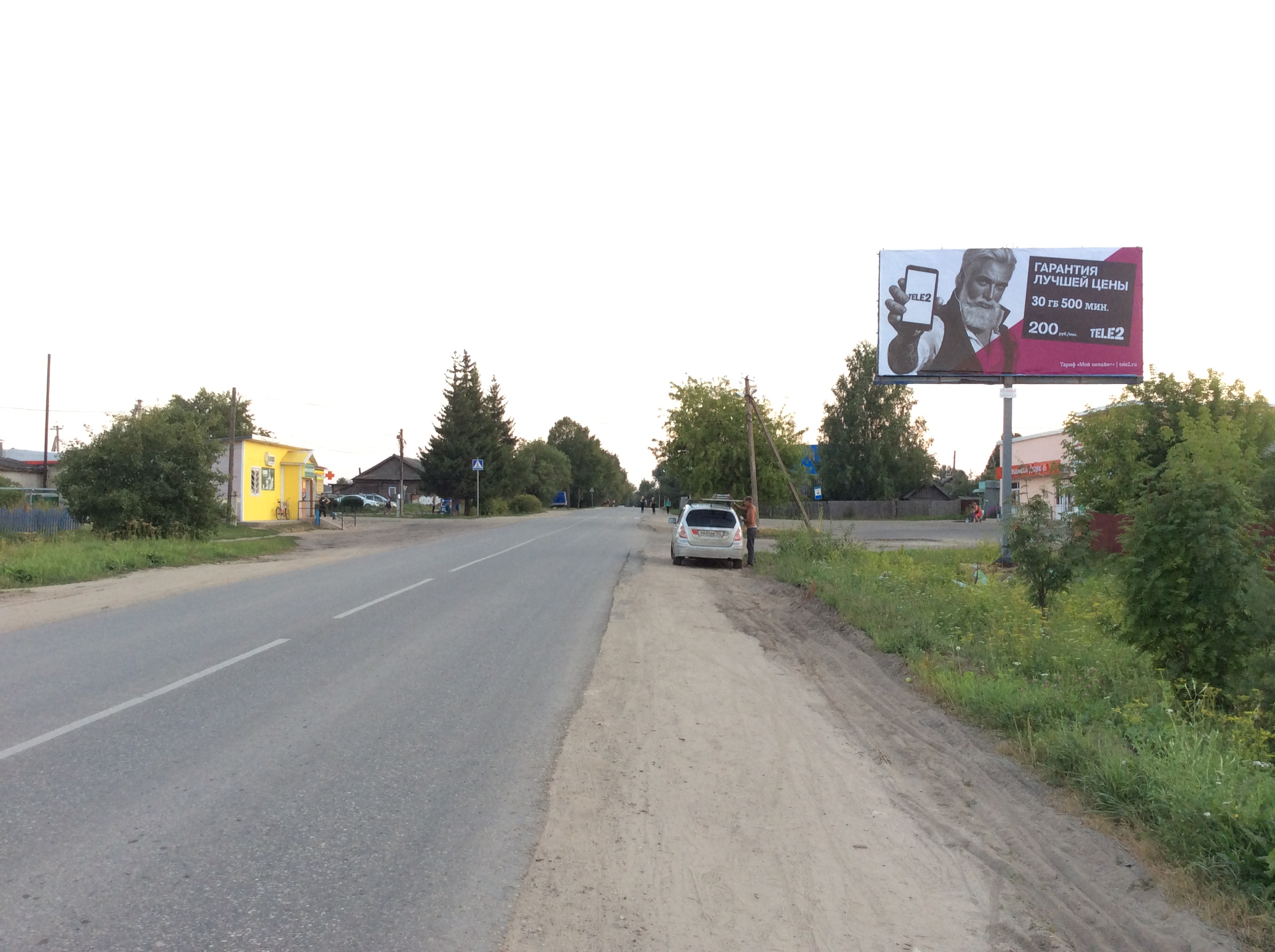 Фотография рекламного носителя, тип: Билборд 3x6, адрес: Комсомольская ул., д.49, Нижний Новгород, Нижегородская область, Россия. Сторона A №692012