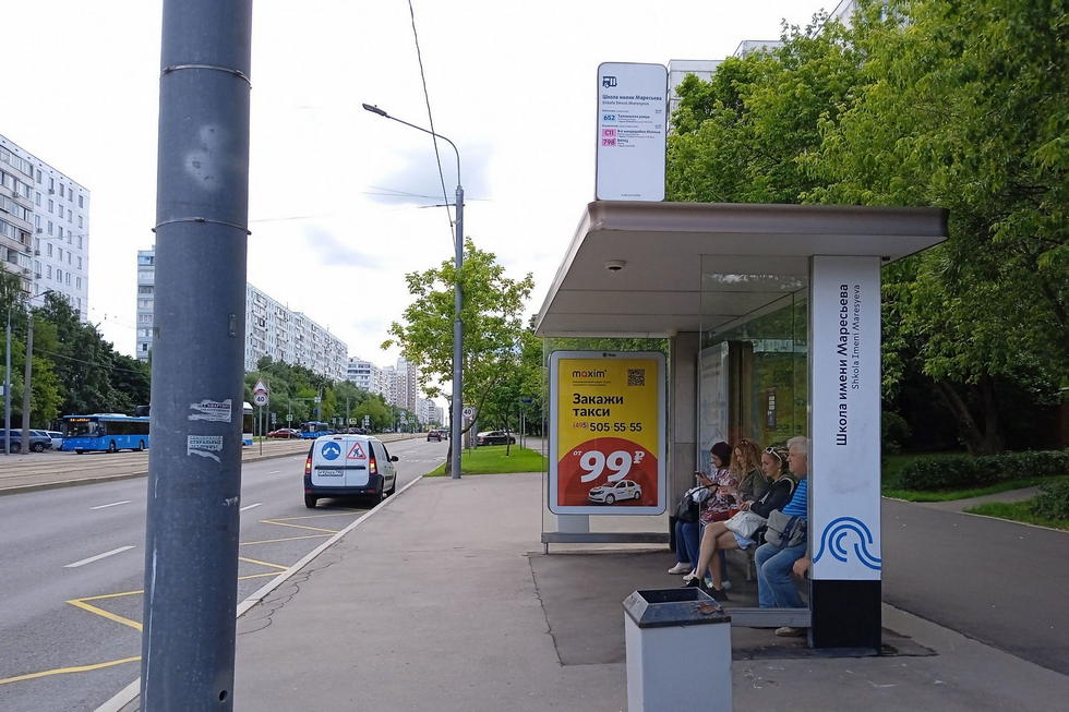 Фотография рекламного носителя, тип: Остановка 1.8x1.2, адрес: Кулакова ул., д.10, Москва, Россия. Сторона А №956571