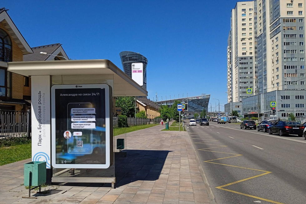 Фотография рекламного носителя, тип: Остановка 1.8x1.2, адрес: Березовой рощи пр-зд., д.3, корп.1, Москва, Россия. Сторона Б №822611